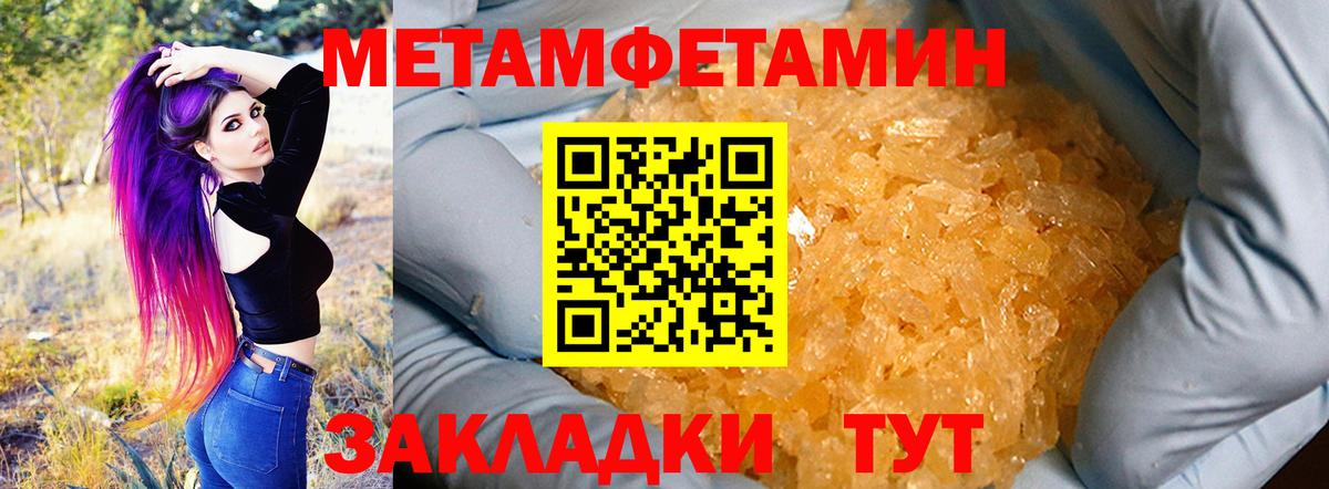 Амфетамин  АМФ  Арзамас  Вход с VPN  АМФЕТАМИН Premium 