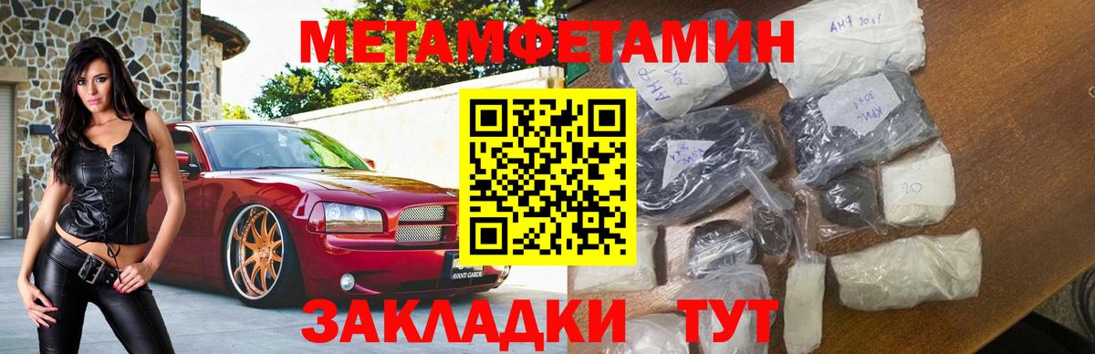 АМФ 97% Арзамас