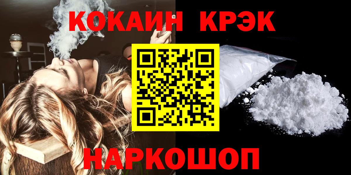 Арзамас  COCAIN Columbia  Cocaine  Вход с VPN 