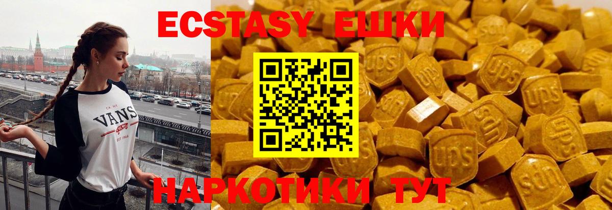 Арзамас  Ecstasy  ЭКСТАЗИ DUBAI  Вход с VPN  Ecstasy louis Vuitton 