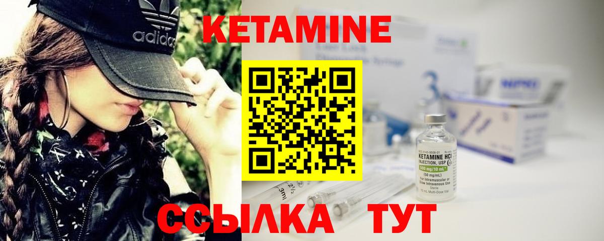 Арзамас  КЕТАМИН VHQ  мориарти Telegram  Вход с VPN 