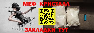 альфа пвп VHQ Конаково