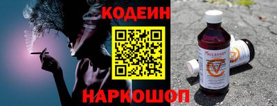 альфа пвп VHQ Конаково