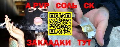 герыч Коммунар