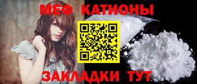 альфа пвп VHQ Конаково