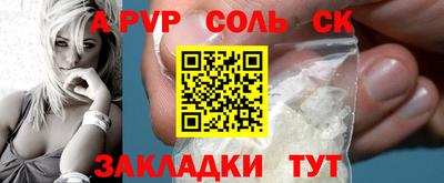 герыч Коммунар