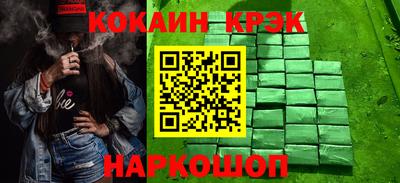 марихуана Комсомольск-на-Амуре