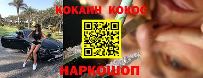 альфа пвп VHQ Конаково