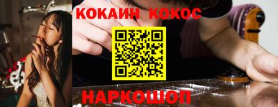 марихуана Комсомольск-на-Амуре