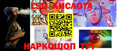 марихуана Комсомольск-на-Амуре