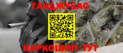 альфа пвп VHQ Конаково