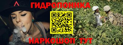 марихуана Комсомольск-на-Амуре