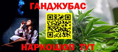 альфа пвп VHQ Конаково