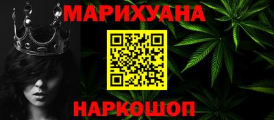 марихуана Комсомольск-на-Амуре