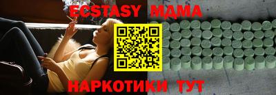 альфа пвп VHQ Конаково