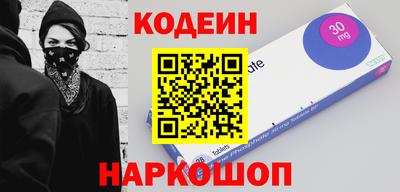 марихуана Комсомольск-на-Амуре
