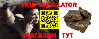 альфа пвп VHQ Конаково