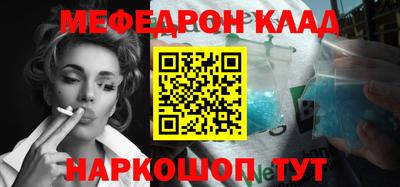 марихуана Комсомольск-на-Амуре