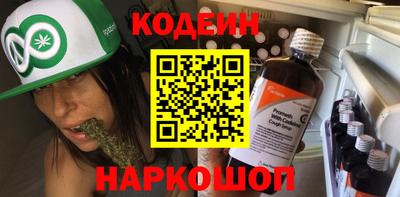 альфа пвп VHQ Конаково