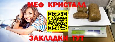 альфа пвп VHQ Конаково