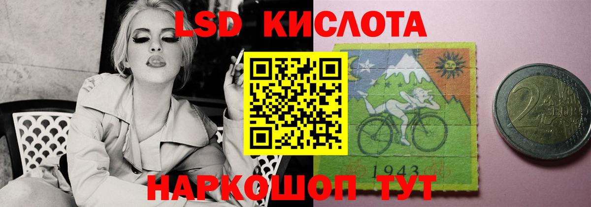 ЛСД экстази кислота Арзамас