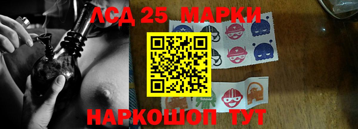Лсд 25 экстази ecstasy  blacksprut tor  Арзамас  Вход с VPN 