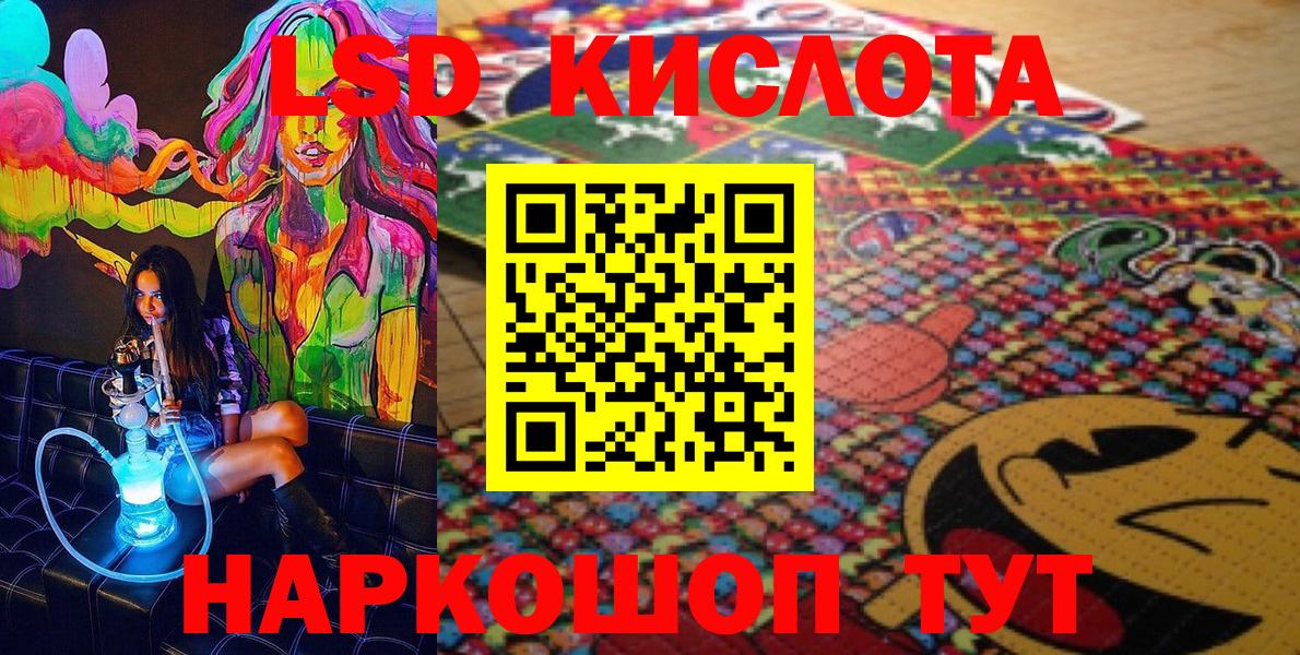 Марки N-bome 1500мкг  Марки N-bome 1500мкг  Марки N-bome  Вход с VPN  Арзамас 