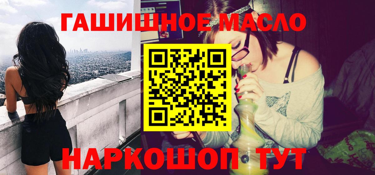 Дистиллят ТГК Wax Арзамас