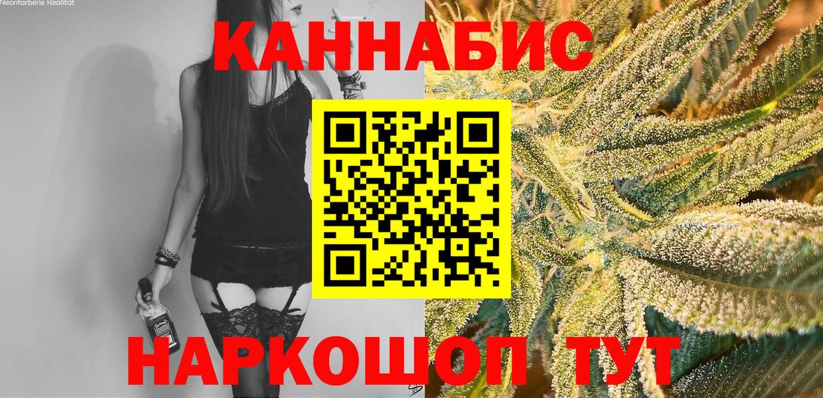 Бошки Шишки White Widow Арзамас
